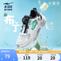 鸿星尔克 男童跑鞋女童夏季新款中大童休闲儿童运动鞋 微晶白/正黑 -偏小1码 38