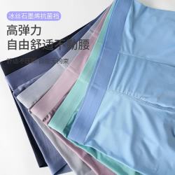 樱姿娜 5A石墨烯抗菌裆 黑色+铂灰色+浅灰色 L码 3条装 男士内裤