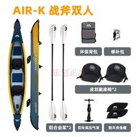 AQUA MARINA AquaMarina/战斧单双人多人独木舟皮划艇高端充气船拉丝 Air-K440(双人)标配+二支双头桨