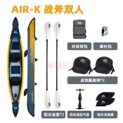 AQUA MARINA AquaMarina/战斧单双人多人独木舟皮划艇高端充气船拉丝 Air-K440(双人)标配+二支双头桨