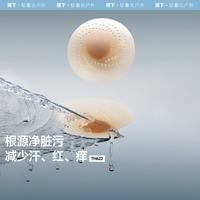 蕉下 女士隐形无痕防走光防凸点胸贴婚纱小胸硅胶防汗乳头贴