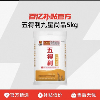 五得利 九星尚品 小麦粉5kg