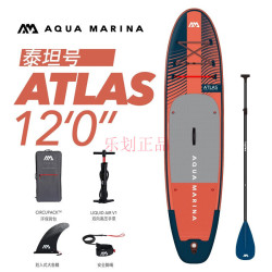 AQUA MARINA 泰坦号 桨板 366cm 13psi 100kg