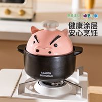 百亿补贴：摩登主妇 左卫门砂锅 煲汤炖锅 直径20cm 白色