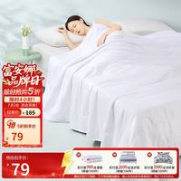 富安娜 芯梦七孔抗菌夏被 203*229cm 白色