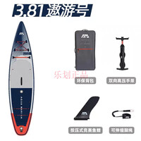 AQUA MARINA 遨游号 桨板划水冲浪板 3.81米 13psi 120kg