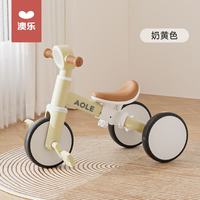 澳乐 -HW)儿童三轮车脚踏车遛娃神器多功能轻便自行车宝宝小孩平衡车 骑滑三合一 奶黄色