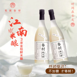 桃园眷村 桂花鲜米酿 3%vol 糯米酒 750ml*2瓶