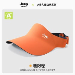 JEEP SPIRIT 吉普 儿童防晒帽 KD0603