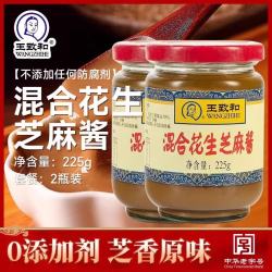 王致和 混合花生芝麻酱 225g*2瓶