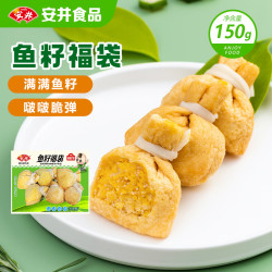 安井 国产鱼籽福袋 150g 锁鲜装