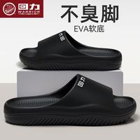 回力 防臭拖鞋男士2026新款防滑厚底浴室洗澡拖鞋女士外穿夏季
