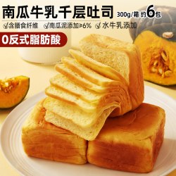 比比赞 南瓜牛乳千层吐司 300g/箱