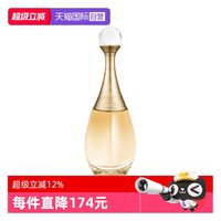 Dior 经典真我女士香氛香水5ml