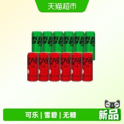 可口可乐 摩登罐碳酸汽水饮料 330ml*12瓶