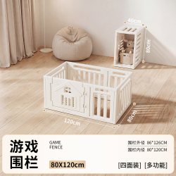 皮安诺 宝宝游戏围栏地上儿童家用防摔防护栏婴儿爬爬垫围栏一体室内客厅