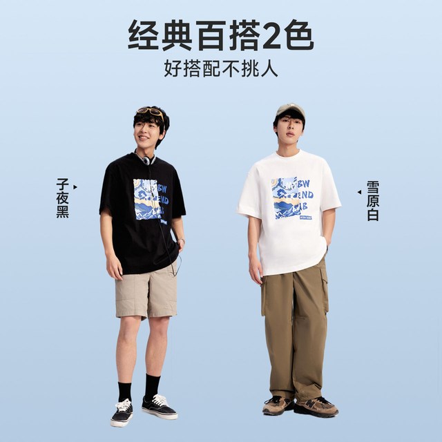 美特斯邦威 重磅T恤男士美式oversize透气短袖夏季宽松纯棉上衣