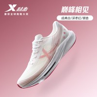 特步 一体成型三代 女款跑步鞋 875219110032-278210