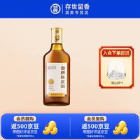 曲水流觞入盒来，兰亭14°中国酒礼盒的雅集之美_黄酒/养生酒_什么值得买
