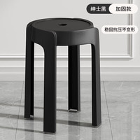 LISM 家用凳子塑料餐桌板凳风车凳高圆凳 2把