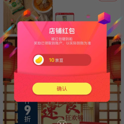 出前一丁关注10京豆，关注过的取消后重新打开链接关注，新入会领30京豆