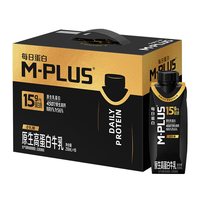 蒙牛 M-PLUS每日蛋白15g蛋白原生高蛋白梦幻盖250ml×10包