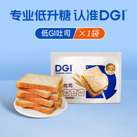 DGI 轻食低GI0蔗糖燕麦代早餐全麦面包营养健身孕妇零食饱腹手撕吐司 400g 1袋 低脂低GI吐司60天保质期 1