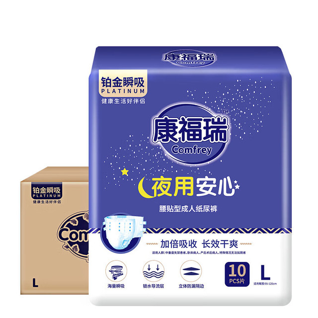 康福瑞 铂金瞬吸全 成人纸尿裤 中老年尿不湿 L码60片