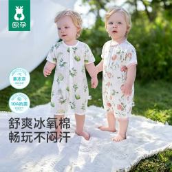 欧孕 婴儿衣服纯棉连体衣男女宝宝长袖空调服夏季睡衣薄款哈衣爬服 碧绿青柠