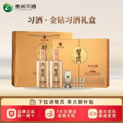 习酒 金钻习酒礼盒 53%vol 酱香型 500ml*2瓶