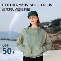 诺诗兰 绮晴系列 UPF50+ 户外女士轻量原纱蝉翼防晒服 多色任选!