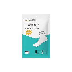 瀚思 一次性免洗中筒袜