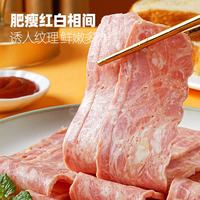 大希地 经典香煎培根 200g 肉禽预制菜