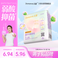 朵薇 黄子韬卫生巾超薄姨妈巾日用240mm7片便携旅行装京东自营旗舰店