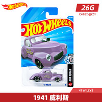 Hot Wheels 合金小车 26G&H批次 1941 威利斯