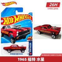 Hot Wheels 合金小车 26G&H批次 1965 福特 水星