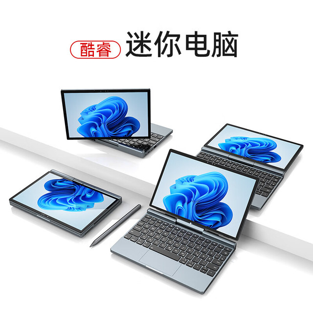 grefu 2026新款10.1英寸触摸屏笔记本电脑二合一轻薄便携AI办公编程cad学生游