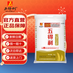 五得利 八星雪花小麦粉 5kg