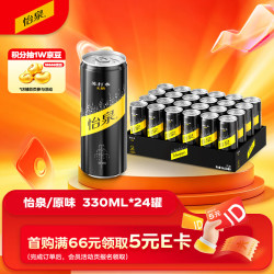 可口可乐 无糖 苏打水 330ml*24听