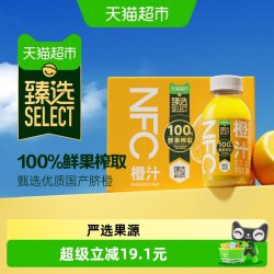 天猫超市 NFC橙汁 280g*6箱装