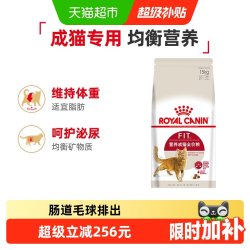 皇家 全猫种通用型 成猫粮