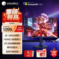 科睿 Q70X4 340Hz FastIPS 27英寸 黑色 显示器