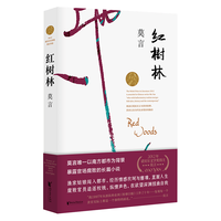 《红树林》