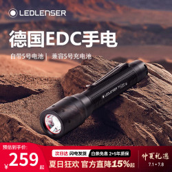 LED LENSER 莱德雷神 P5 CORE 强光手电筒 户外照明