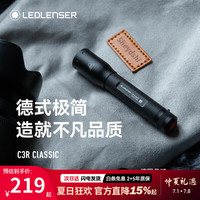 LED LENSER 莱德雷神 C3R 迷你手电筒 强光 EDC 便携 快速调焦 充电款