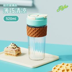 RELEA JV012268 耐热玻璃杯带吸管 520ml 薄巧清凉