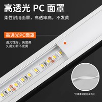 黄小雨 LED线性灯 明装嵌入式铝槽 U型卡槽 线形灯