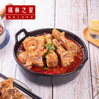 锡林之星 散养羔羊 羊蝎子脊骨 2斤 生鲜羊肉