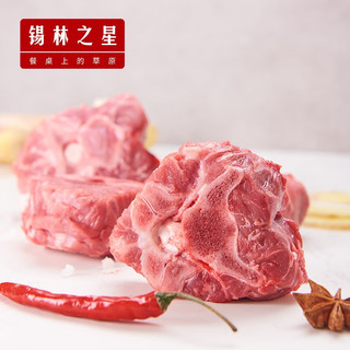 锡林之星 散养羔羊 羊蝎子脊骨 2斤 生鲜羊肉