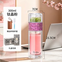 点盛 纯钛茶水分离 双层玻璃杯